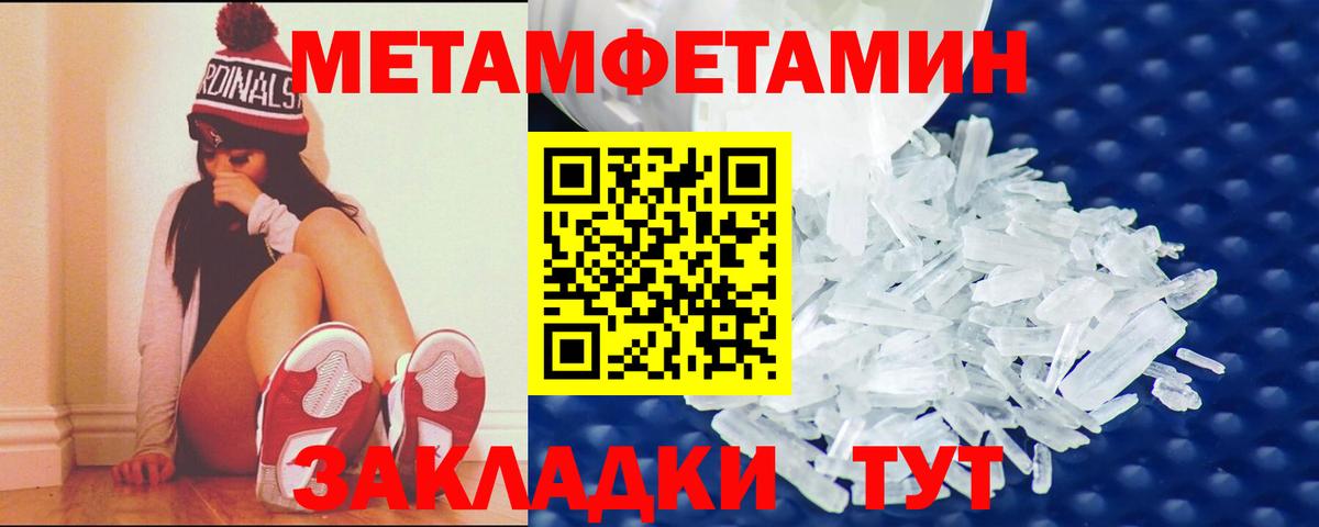 Артёмовский  АМФ Розовый  Вход с VPN 