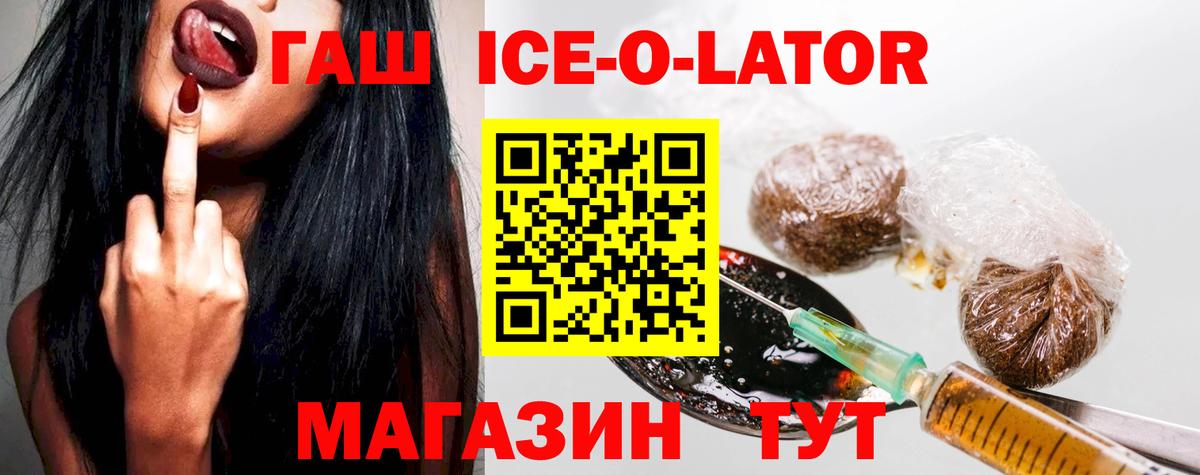 ГАШИШ VHQ Артёмовский