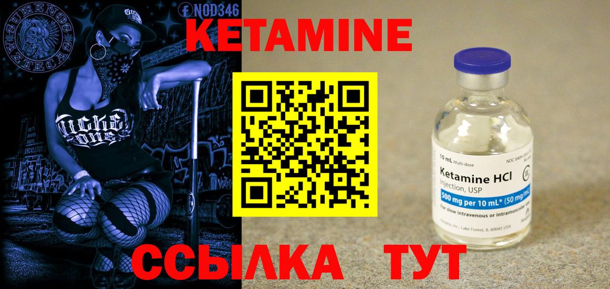 мориарти клад  Кетамин ketamine  ОМГ ОМГ зеркало  Вход с VPN  КЕТАМИН ketamine  Артёмовский 