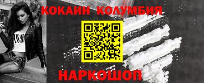 амф Вышний Волочёк