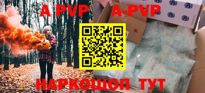скорость mdpv Вязьма
