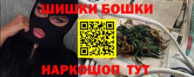 кристаллы Владикавказ