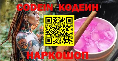 кристаллы Владикавказ