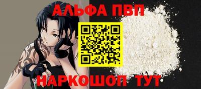 кристаллы Владикавказ