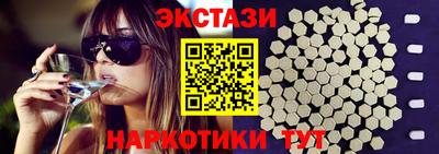 кристаллы Владикавказ