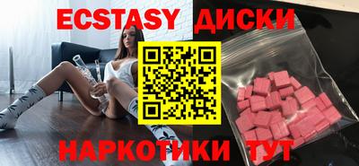 скорость mdpv Вязьма