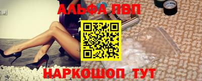 винт Владимир