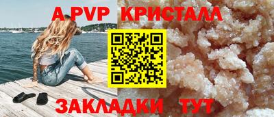 амф Вышний Волочёк