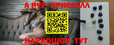 первитин Вязники