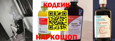 кристаллы Владикавказ