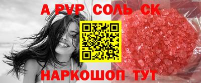 амф Вышний Волочёк