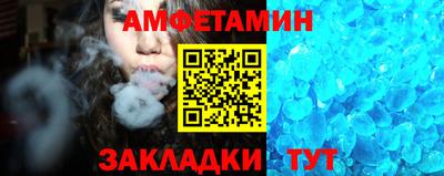 кристаллы Владикавказ