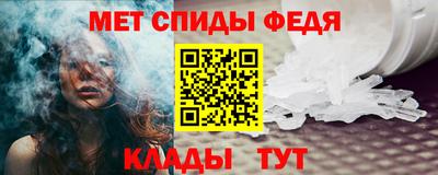 амф Вышний Волочёк