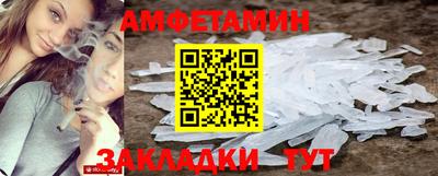 винт Владимир