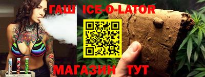 кристаллы Владикавказ
