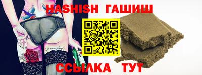 кристаллы Владикавказ