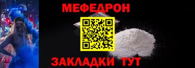 амф Вышний Волочёк
