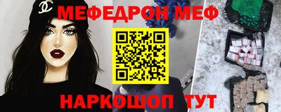скорость mdpv Вязьма