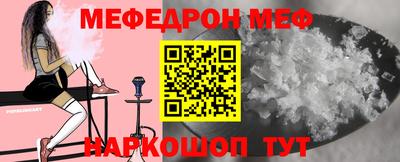 кристаллы Владикавказ