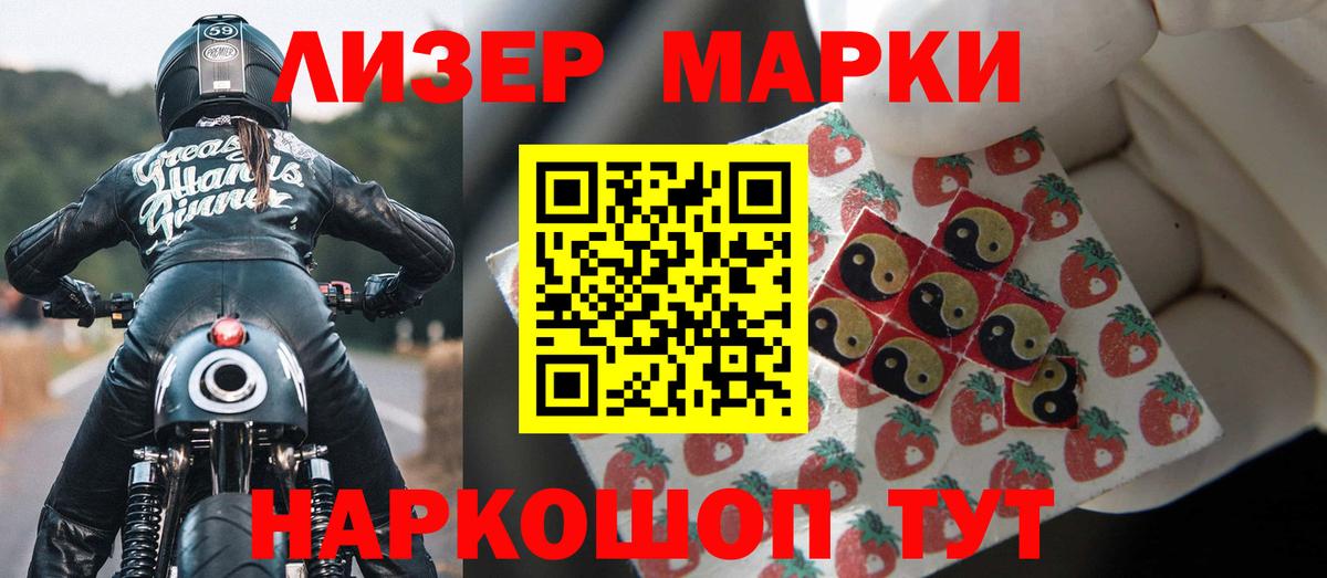 LSD-25 экстази кислота  Вход с VPN  Артёмовский  ЛСД экстази кислота 