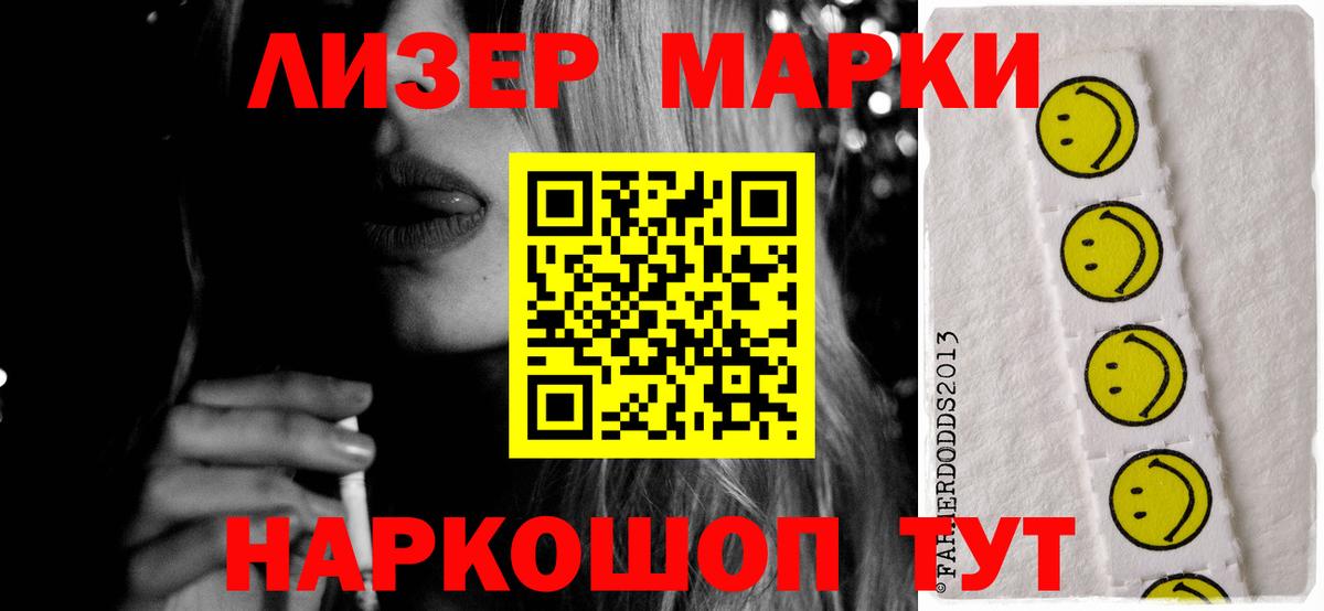 LSD-25 экстази кислота Артёмовский