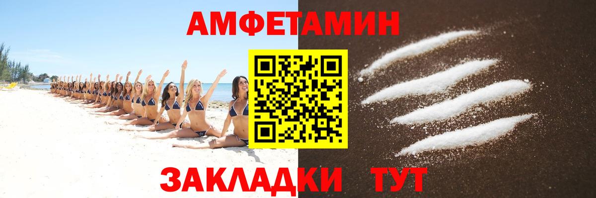 Первитин  Вход с VPN  Артёмовский  МЕТАМФЕТАМИН Декстрометамфетамин 99.9%  МЕТАМФЕТАМИН Декстрометамфетамин 99.9% 