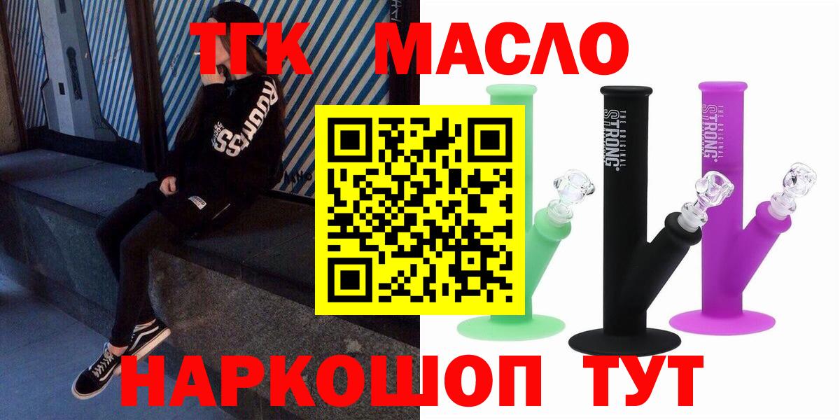 Дистиллят ТГК концентрат Артёмовский