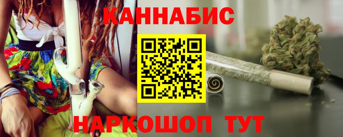 Бошки Шишки LSD WEED Артёмовский